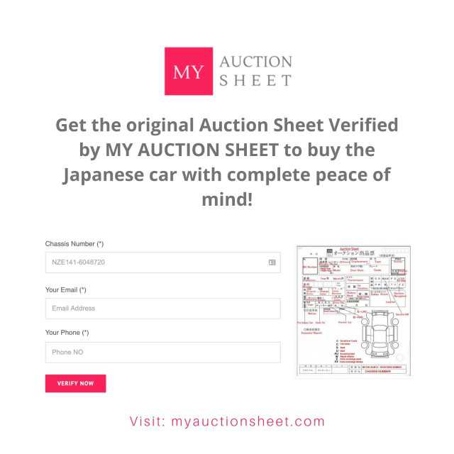 My Auction Sheet